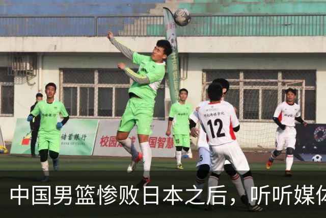 中国男篮惨败日本之后，听听媒体专家怎么说，苏群点评一针见血！