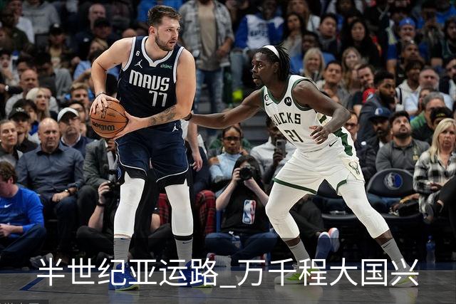 半世纪亚运路 万千程大国兴